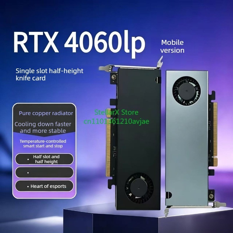 Esports And Gaming Industry - Half-high e-sports graphics card RTX4060lp 3050