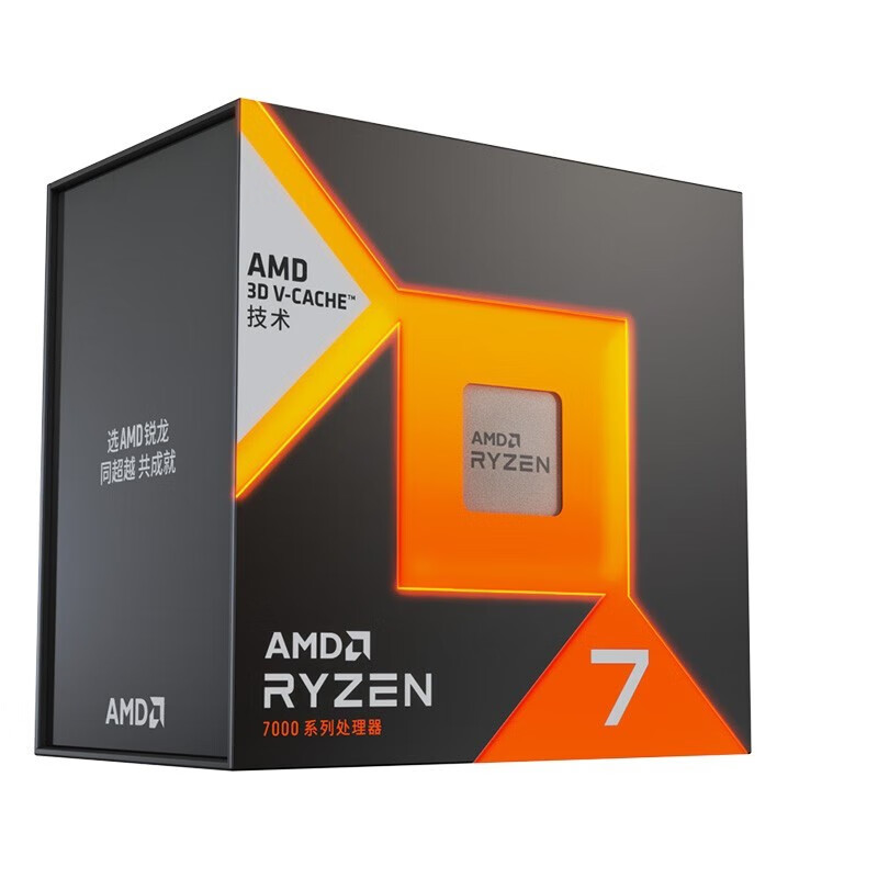 Origina New AMD Ryzen 7 7800X3 - Amd Cpu Ryzen 7 ulasan dan harga