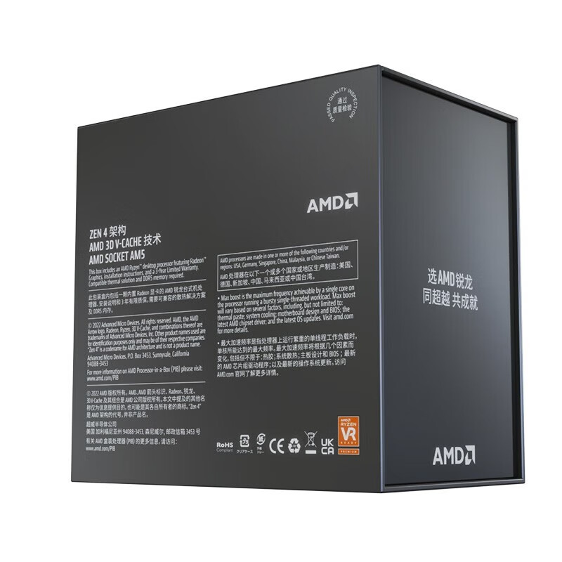 Origina New AMD Ryzen 7 7800X3 - Amd Cpu Ryzen 7 ulasan dan harga