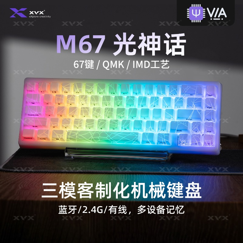 XVX M67 Gaming Mechanical Keyb - Esports Gaming Keyboard ulasan dan harga